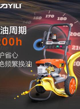 亿力商用高压清洗机洗车机大功率220v汽美洗地机水泵洗店车水抢工