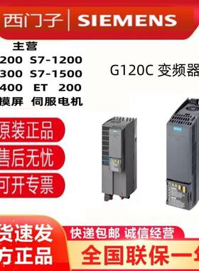 6SL3210-1KE/11/13/14/15/17/18/21/2/28-2/3/4/5/6/8U/AF/UP/1/2