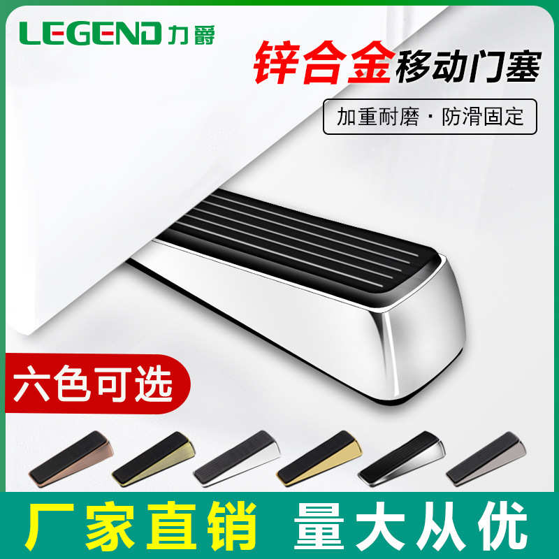 移门门塞门阻锌合金门顶橡胶门塞器阻门顶门器防风防撞门挡挡门器