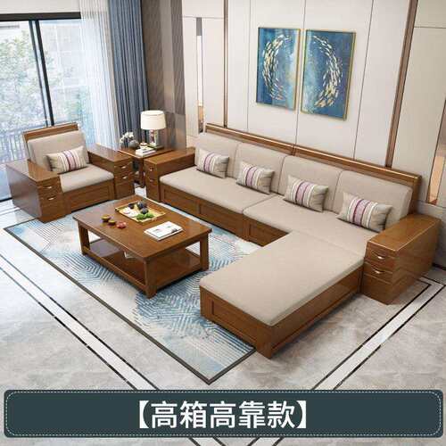 中式实木沙发组合大小户型办公室多功能宾馆家具客厅沙发东西两用