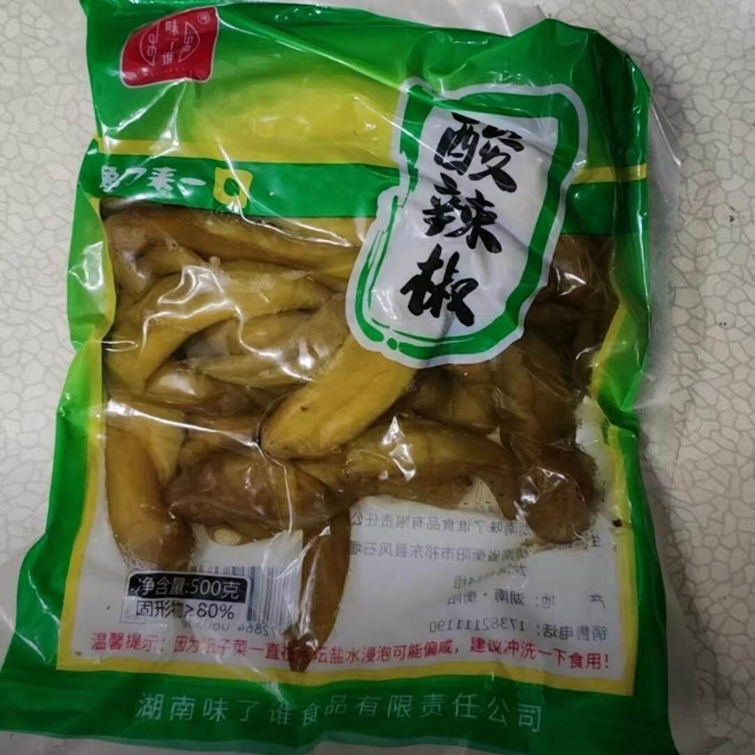 湖南农家老坛酸辣椒农家泡海椒坛子泡椒酸辣椒老咸菜酸辣爽口