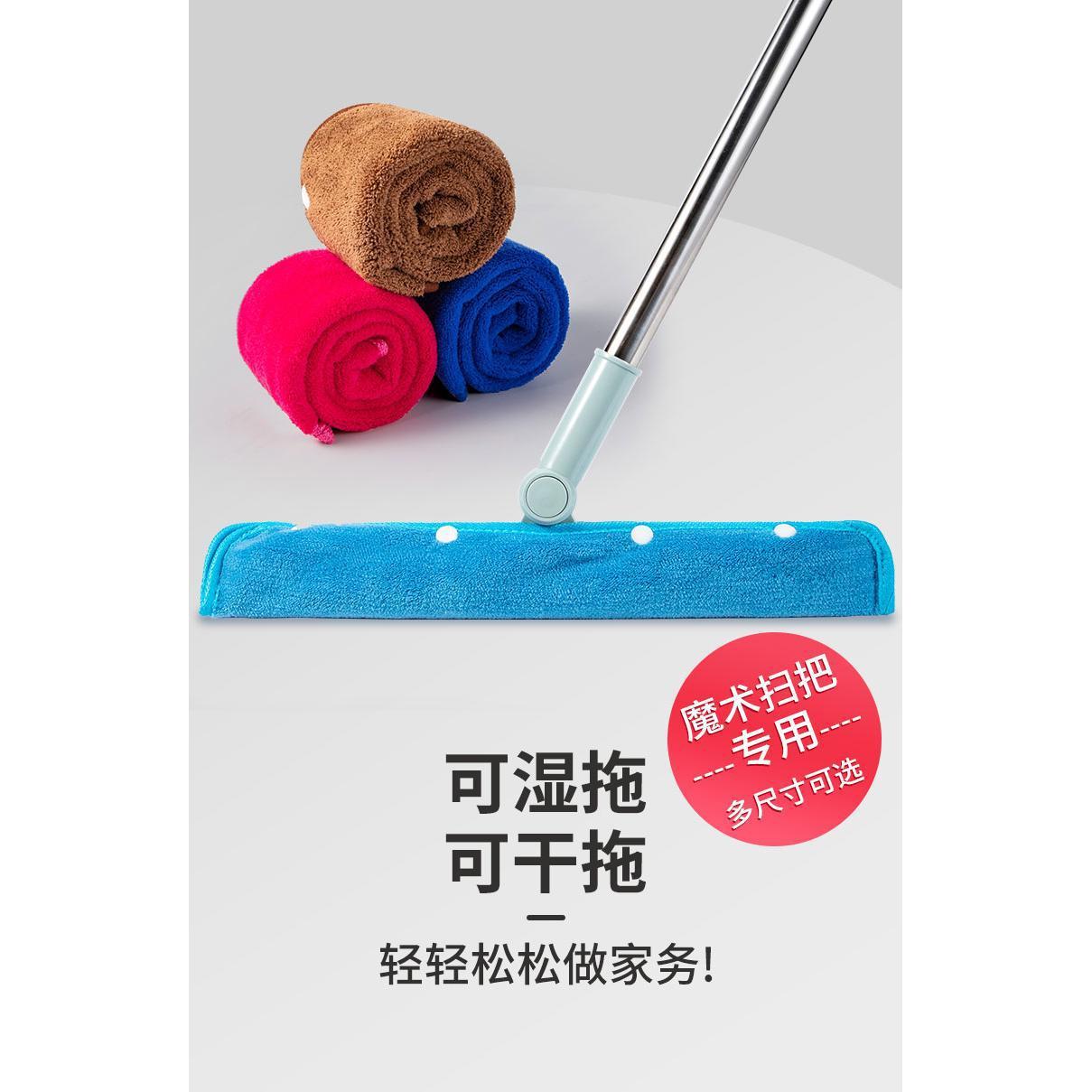 魔术拖把抹布水器替换其他配件