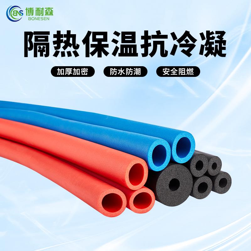 橡胶发泡管泡沫管光面管软套海绵护套EVA发泡管保护套保温管4*8