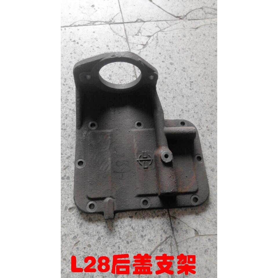 常柴L28柴油机电启动马达支架后盖支架