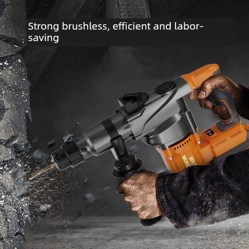 铁锚电锤锂电池重型冲击钻无刷可充电电镐大功率手持式冲击钻两用