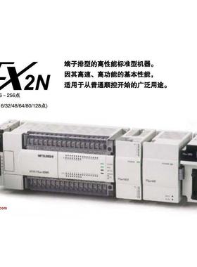 FX2N-64MR-DSFX2N-64MR-DSplcm8002