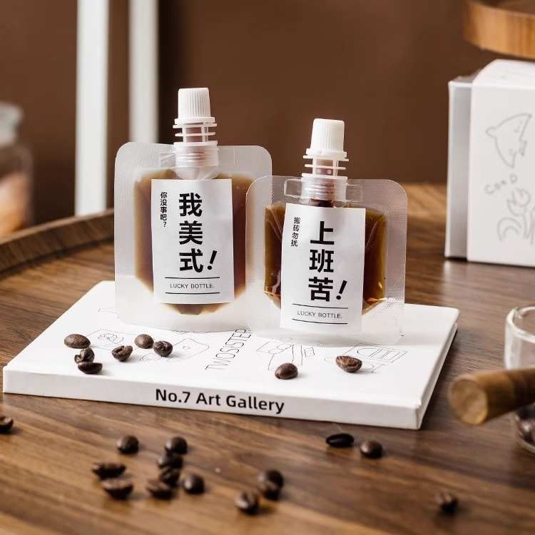 现货一次性便携液体浓缩冷萃打包袋自立式吸嘴袋咖啡液分装袋批发