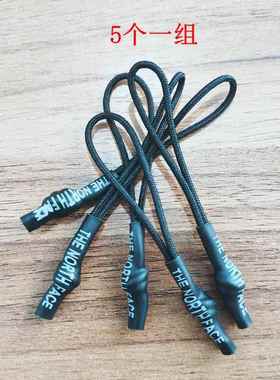 北面配件印字拉手TNF箱包服饰拉袢拉链吊坠拉攀冲锋拉绳