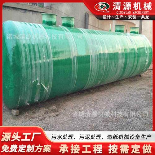 工业污水处理设备造纸厂污水地埋式处理装置一体化污水处理设备