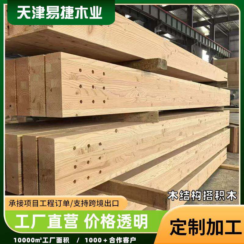 跨境木结构定制搭积木实木板耐用性强板材木条阁楼装修木屋结构