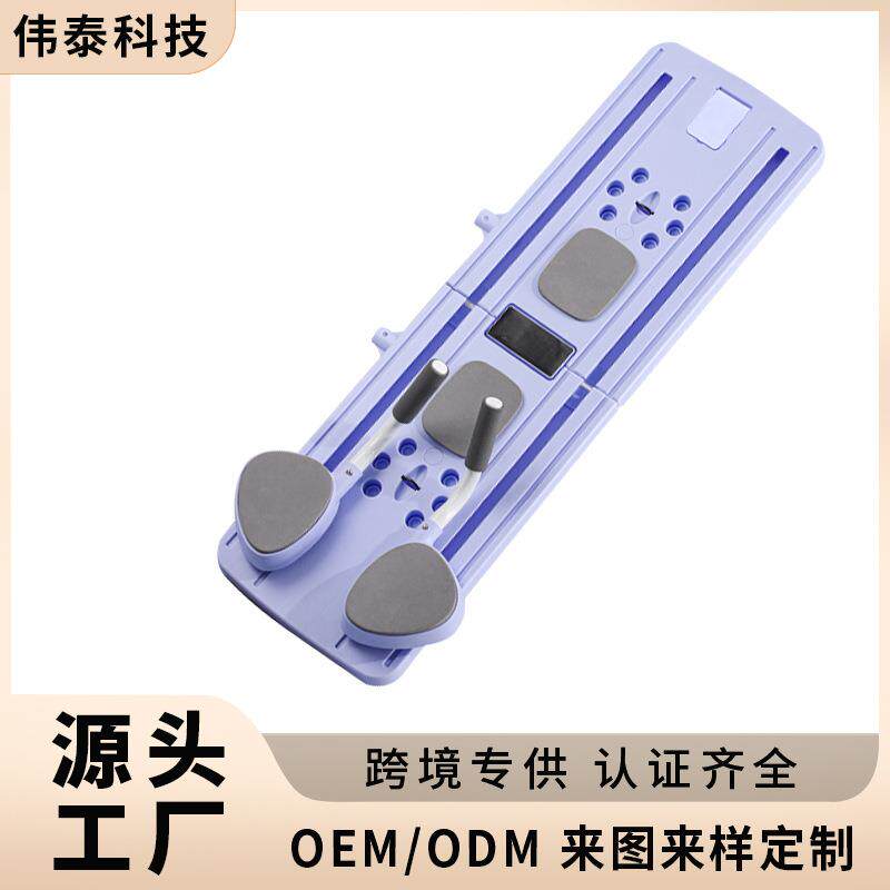 新款健身板多功能可折叠家用锻炼腹肌马甲线健腹板便携式普拉提板