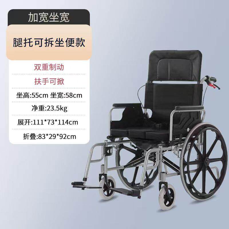 轮椅折叠轻便便携轮椅旅游旅行手动老人轮椅车残疾人免充气手推车