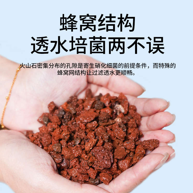 火山石鱼缸专用水族造景底沙天然滤材火山石颗粒养花多肉铺面底砂