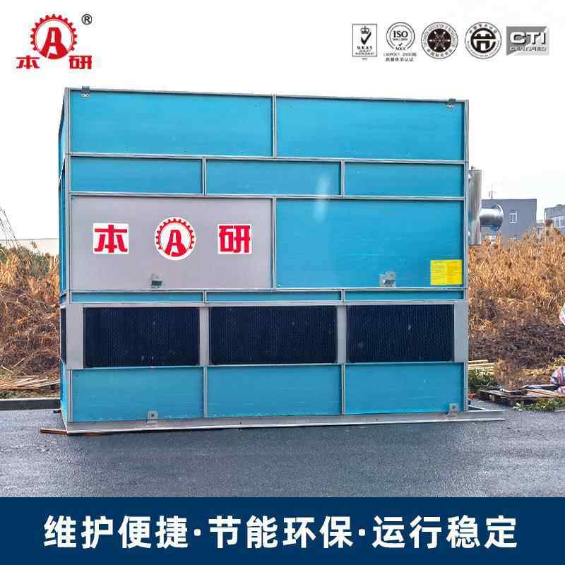 闭式逆流却塔运行业稳定工冷MAB却塔高节效冷能,清洗/食品/商业设备,冷却塔,淘宝优惠券,粉丝福利购,淘宝优惠卷