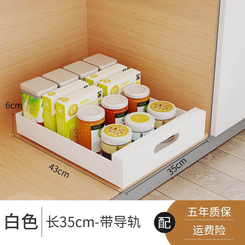厨房抽拉式置物架柜内下水槽调料拉篮橱柜里碗架抽屉收纳盒筐神器,厨房/烹饪用具,抹布架/厨房清洁收纳架,淘宝优惠券,粉丝福利购,淘宝优惠卷