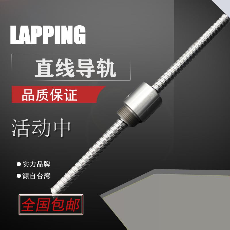 SFA系列标准机床丝杆模组专用丝杆滚珠丝杆精密螺杆螺帽