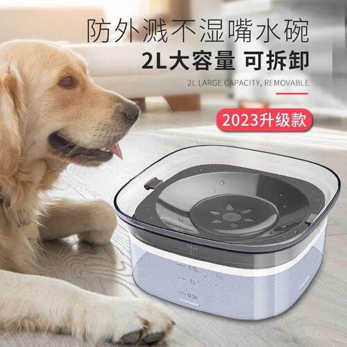 浮力碗宠物漂浮碗狗狗猫咪喝水碗狗盆中大型犬防打翻不湿嘴宠物水