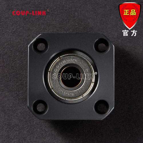 COUP-LINK支撑座 LFK-6-P5 固定侧 丝杆支撑座 卡普菱支撑座