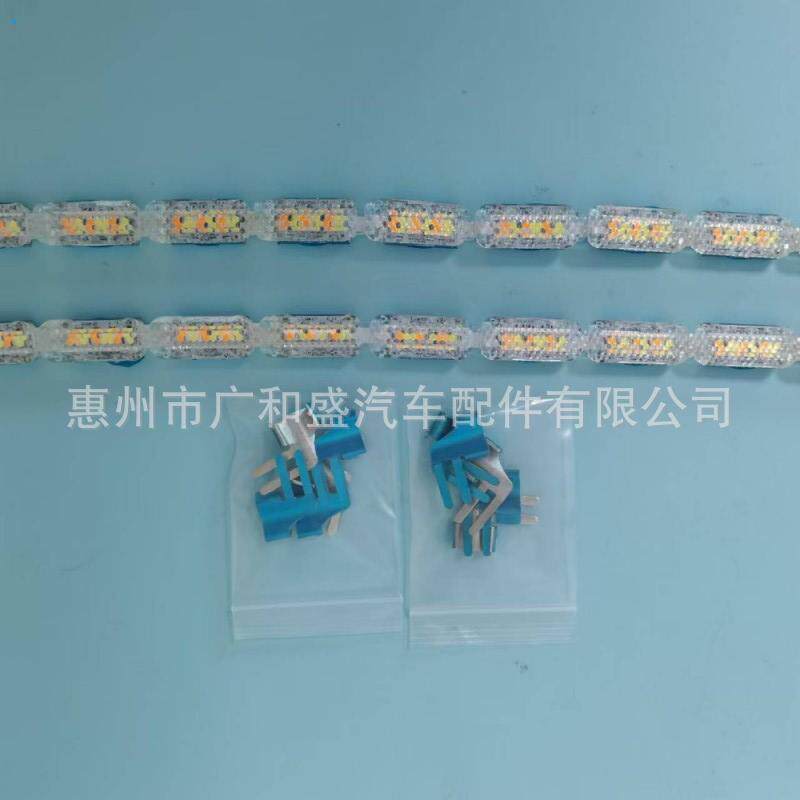 汽车LED水晶泪眼跑马灯流水导光条双色日行灯伸缩流光灯装饰