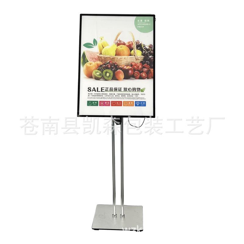 长方形双杆落地式超薄灯箱/画面抽拉式/1CM厚门口户外广告灯箱