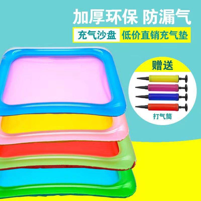 儿童玩具太空沙充气垫大沙盘沙池玩具火星动力沙魔力充气沙子池子