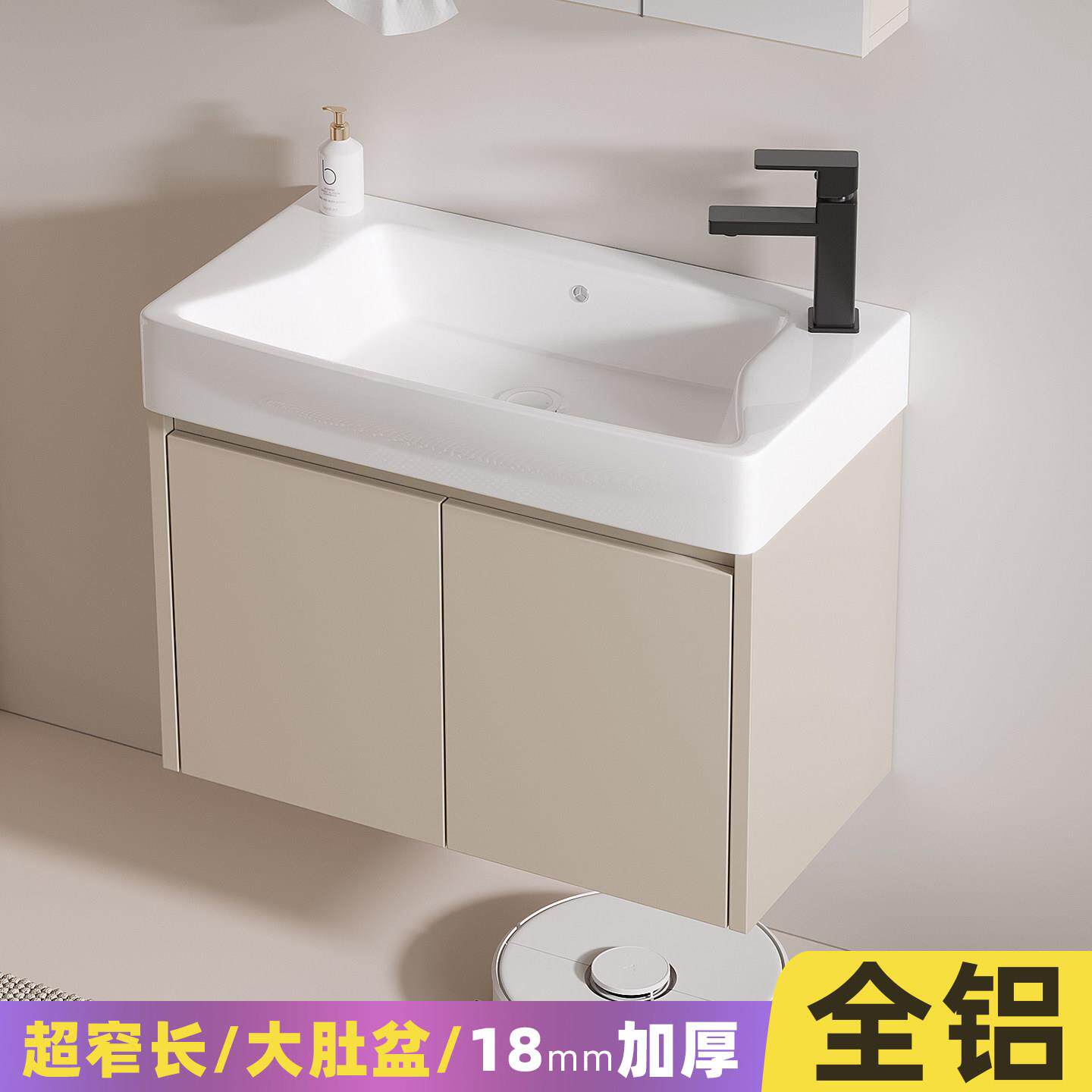 加厚1.8小尺寸极窄洗手盆洗脸盆柜组合蜂窝铝浴室柜卫生间洗漱台