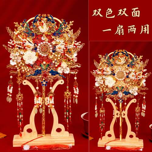 团扇结婚新娘材料包diy秀禾喜扇结婚双面高级婚礼扇子婚嫁手工