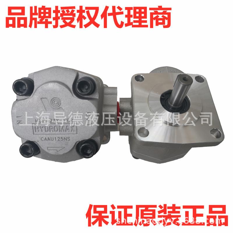 HP-3A-F2KYJ3R台湾G新鸿齿轮HG-3A泵-F25PR