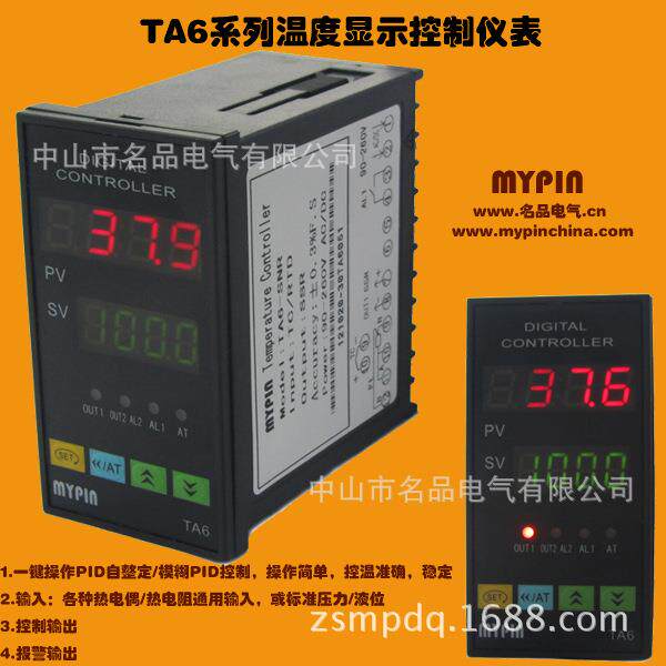 (名牌产品 厂家直销TA)智能温控仪表 数字显示 温控仪
