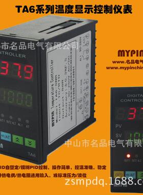 供应 智能仪表仪器 智能数显仪表 TA6-SNR