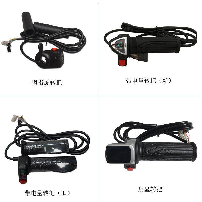 20'24'26'700C寸电动自行车前轮36v800w改装套件