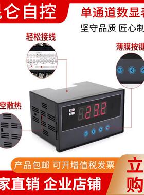 北京昆仑CH6 温度压力变频器配频率转速线速度导轨