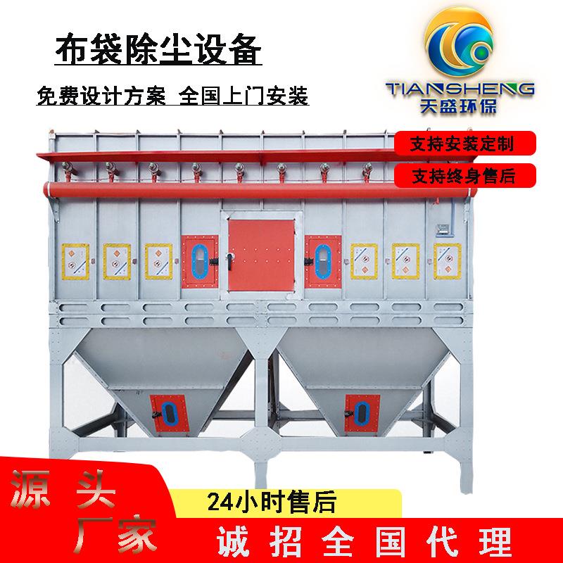 源头工厂脉冲布袋除尘器锅炉燃煤粉尘收集器旋风滤筒除尘环保设备