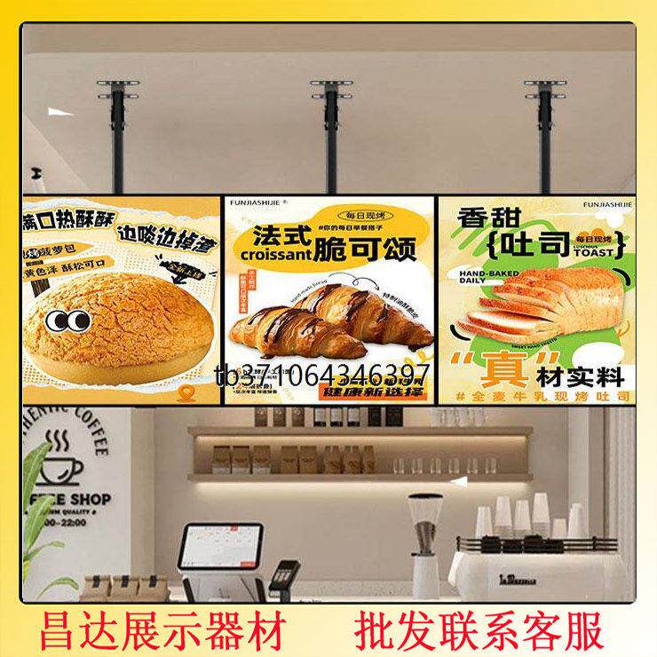 超薄电视灯箱广告牌挂墙式悬挂奶茶店发光菜单展示牌招牌led灯牌