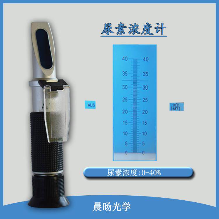 正品车用尿浓素二计密度表乙度二醇丙醇防冻液冰点仪检测仪折射折