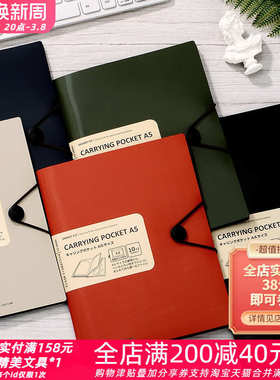 东京书写 日本Lihit Lab喜利便携A4文件夹A5旅行文件票据夹护照夹