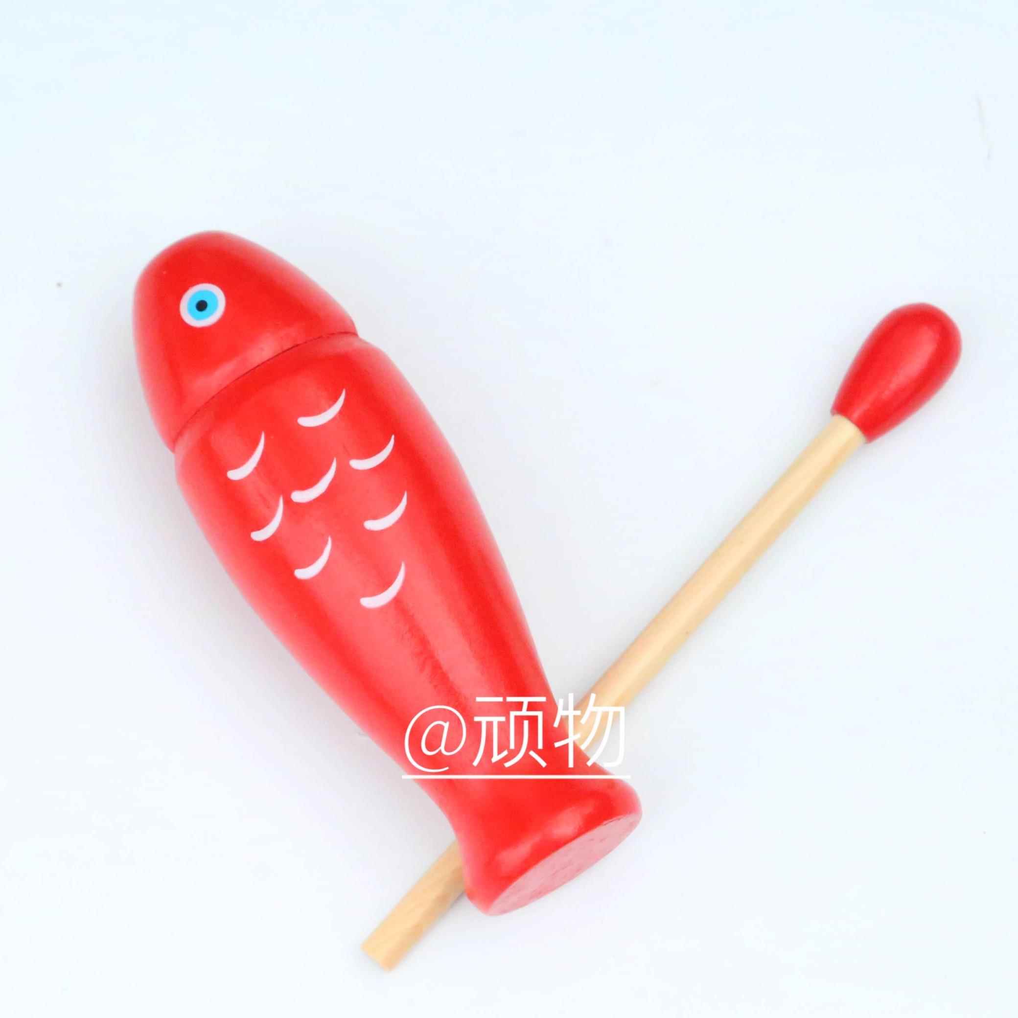 正品儿童木奥质木鱼 亲尔夫乐器 音乐打击具 子玩具鱼形教梆子