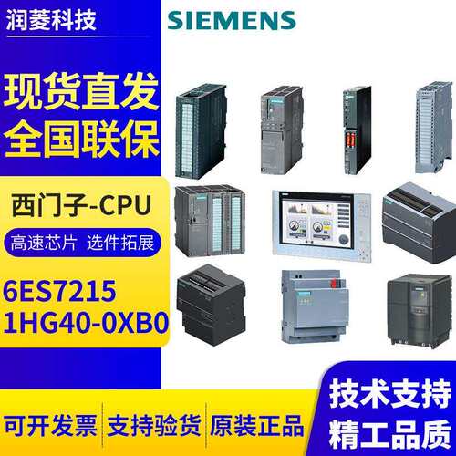 SIMATIC S7-1200,CPU 1215C,紧凑型 CPU,6ES7215-1HG40-0XB0
