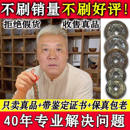 正宗真品五帝钱门对门压门槛石纯铜葫芦清五黄二黑六古钱币挂件