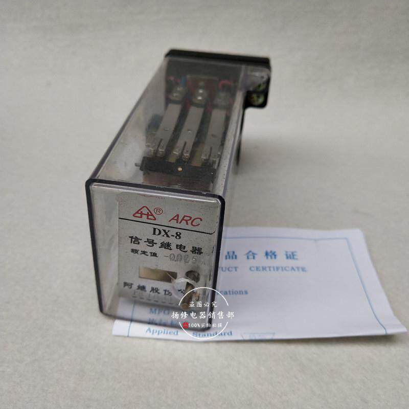 DX-8号DX-8GDX-8DX-8X-8GJ信继电器D220V1J10V24V