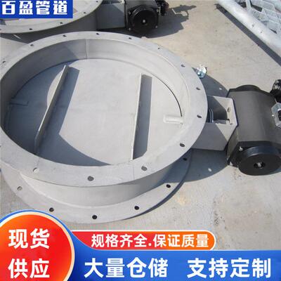 74DD电动圆风门16Mn,LD2000电动圆风门304,电动圆风门DD41115,