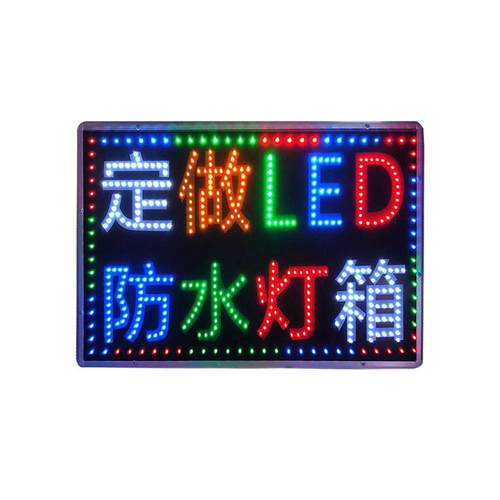 led电子灯箱防水户外门头挂墙式落地双面发光招牌灯箱广告牌