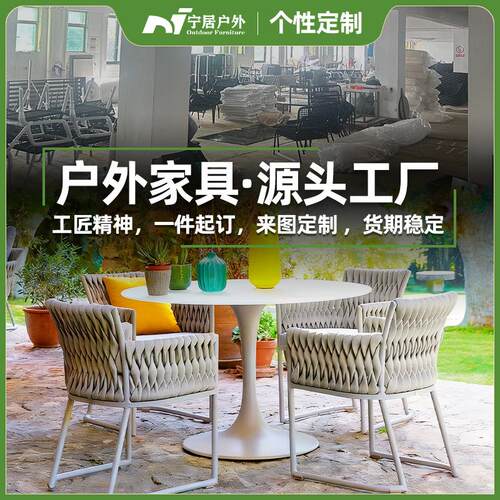 户外桌椅组合庭院露天休闲阳台藤椅三件套室外餐厅咖啡厅藤编桌椅