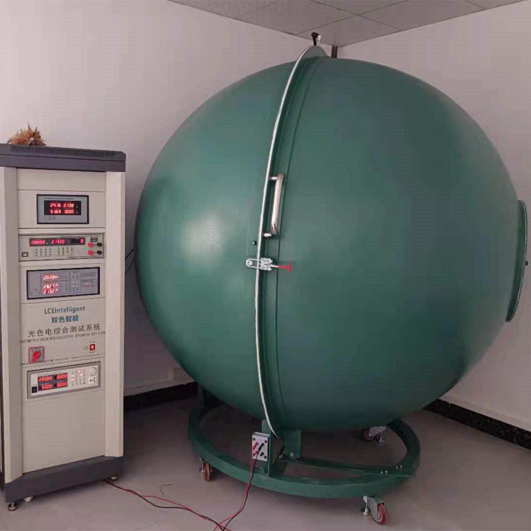 LED积分球灯具光谱测试仪光通量照度色温流明光效灯珠光色电系统