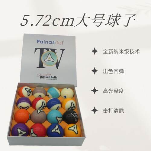 新款直销台球杆皮头黑八大头桌球杆枪头斯诺克小头九球皮头台球用