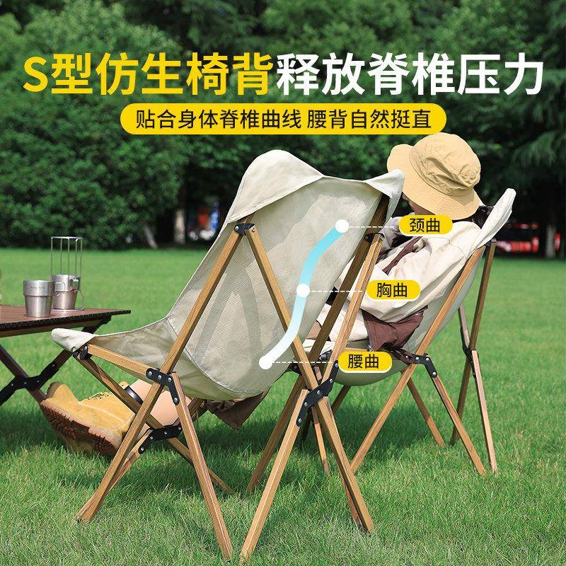 椅梦花园户外餐折叠椅可携式超轻铝合金野露营子月亮椅钓鱼FDS008
