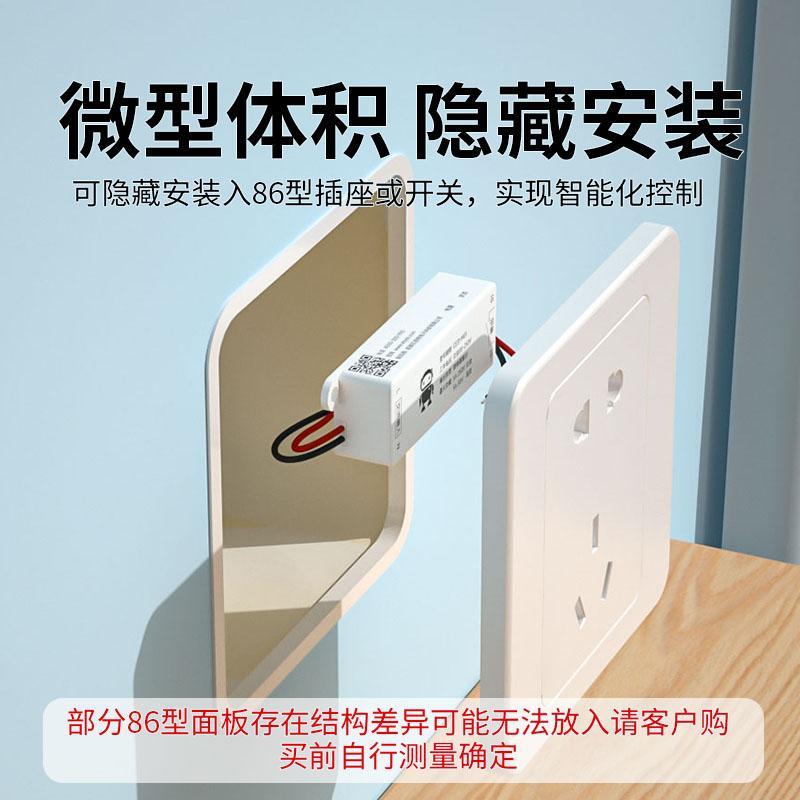 4G程控制开关手机pp智能无电线远遥a控门禁子锁定时充电断路器12V