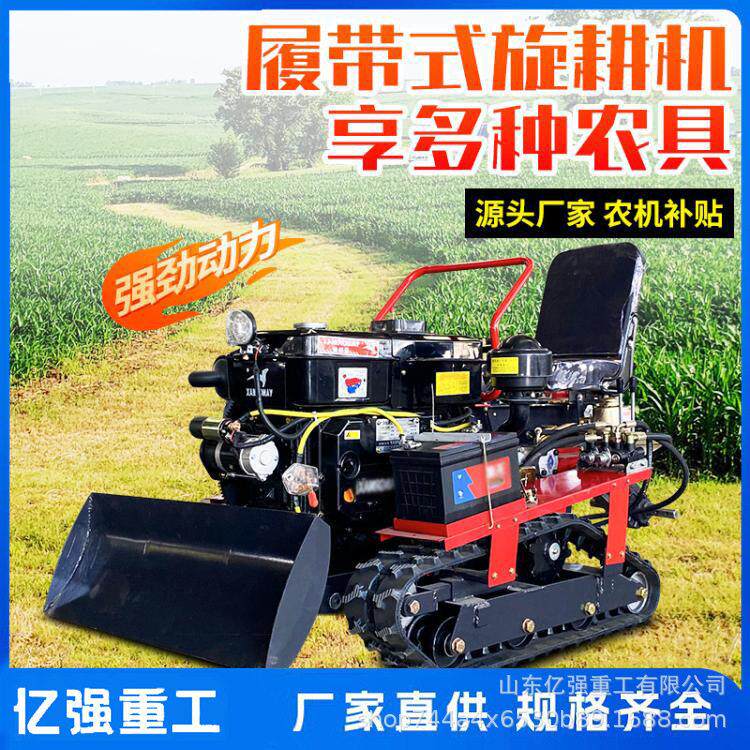 履带旋耕机多功能开沟起垄机果园管理机旋耕起垄一体机
