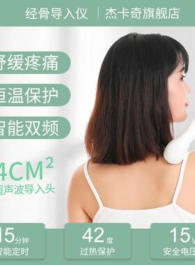 新款直销家用超声波理疗仪缓解肌肉疼痛网球肘颈椎腰椎盘关节腱鞘