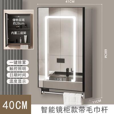 40cm50cm太铝智475空镜柜带灯除雾小户型能卫生间挂墙打免孔化妆
